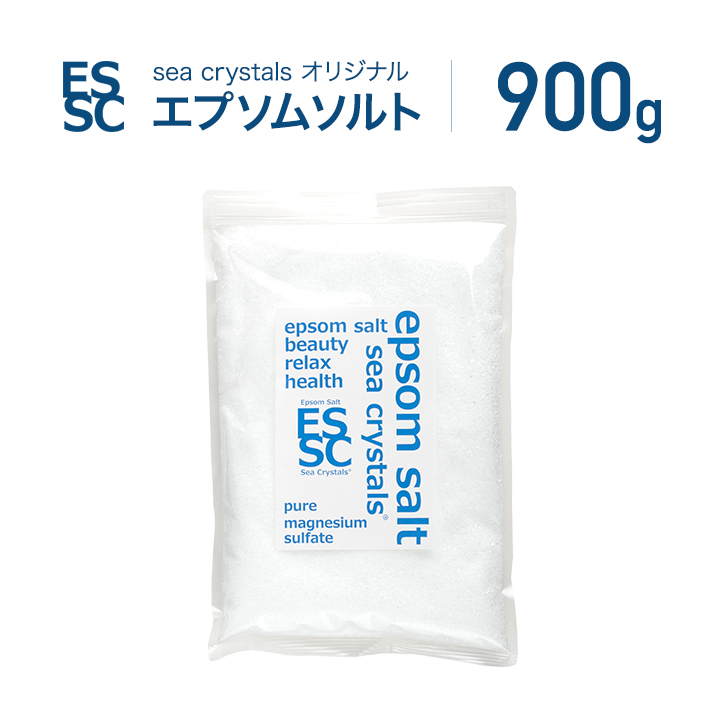 お試しサイズ 900g(約6回分) 国産 エプソムソルト シークリスタルス入浴剤