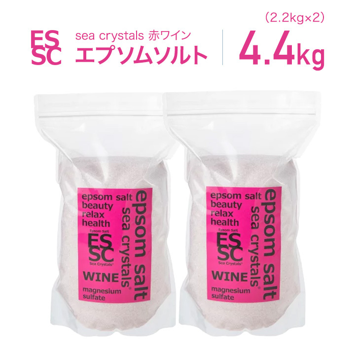 クールミント 国産 シークリスタルス (2.2kg 14回分)エプソムソルト