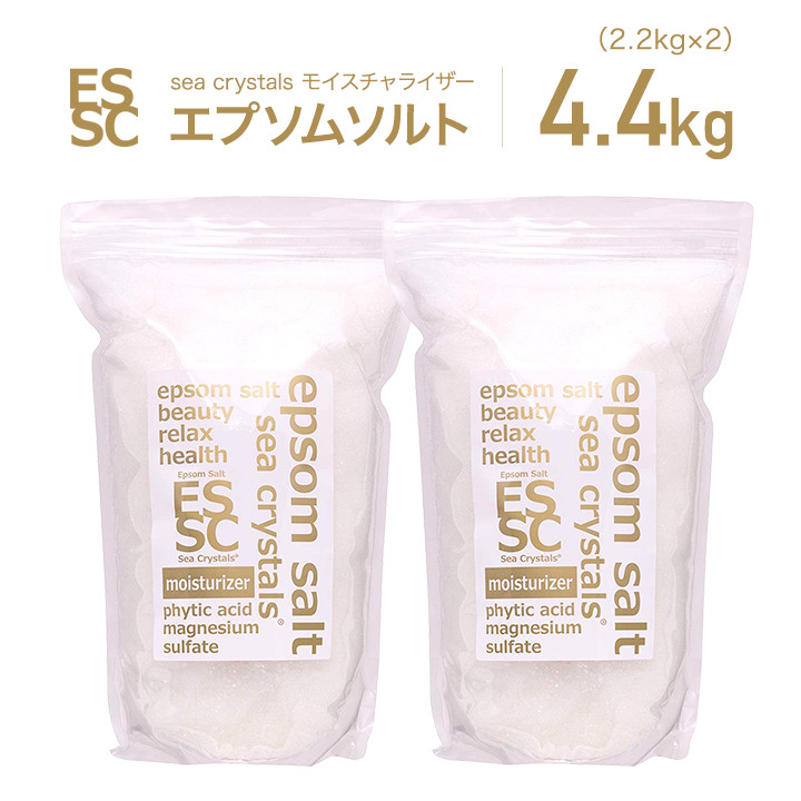 4.4kg(2.2kg×2袋／約28回分) 国産 エプソムソルト シークリスタルス オリジナル 入浴剤 計量スプーン付　【送料無料！(北海道・九州・沖繩を除く）】