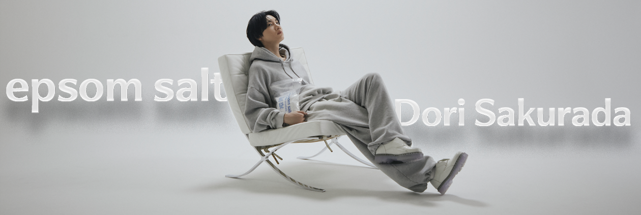 epsom salt × 桜田通 購入者限定特典