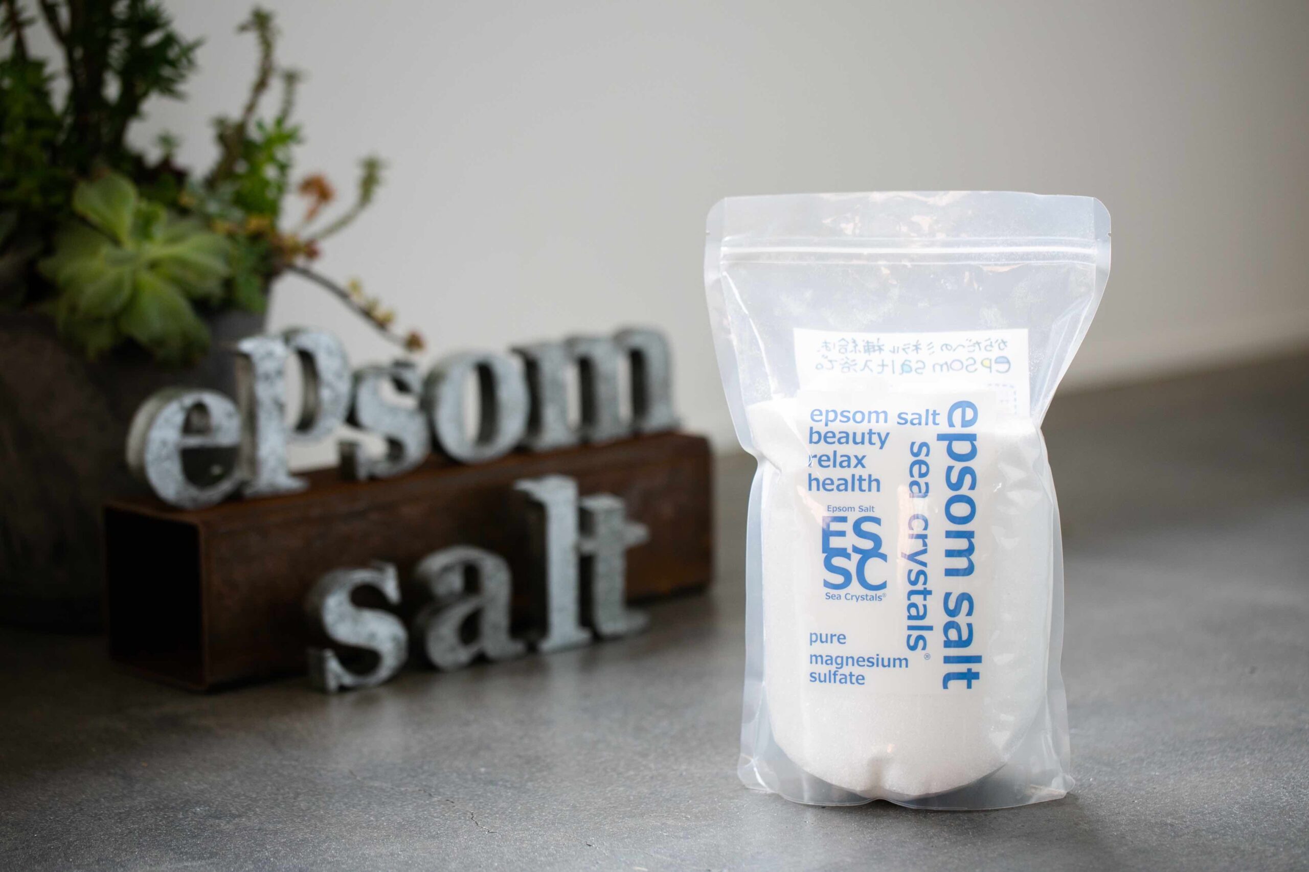 エプソムソルトは減量に効果がありますか?