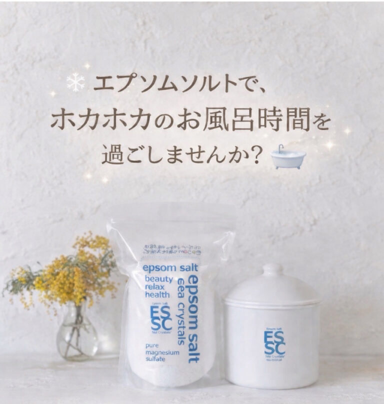 ポカポカのお風呂時間を過ごしませんか？🛁